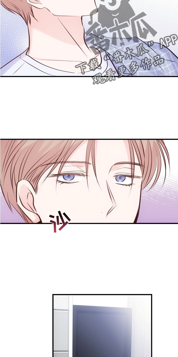 超能力方漫画全集免费漫画,第9章：叫大哥4图