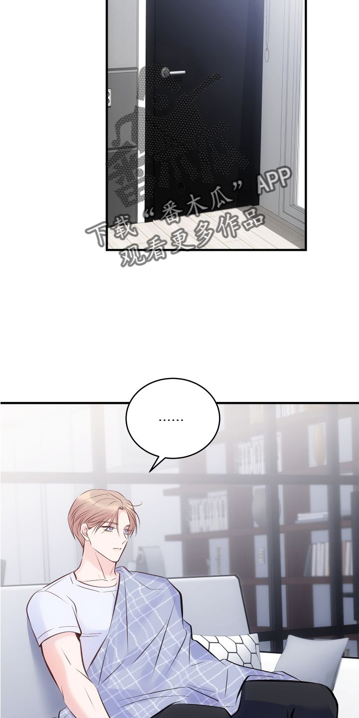 超能力恋情漫画漫画,第10章：好奇4图