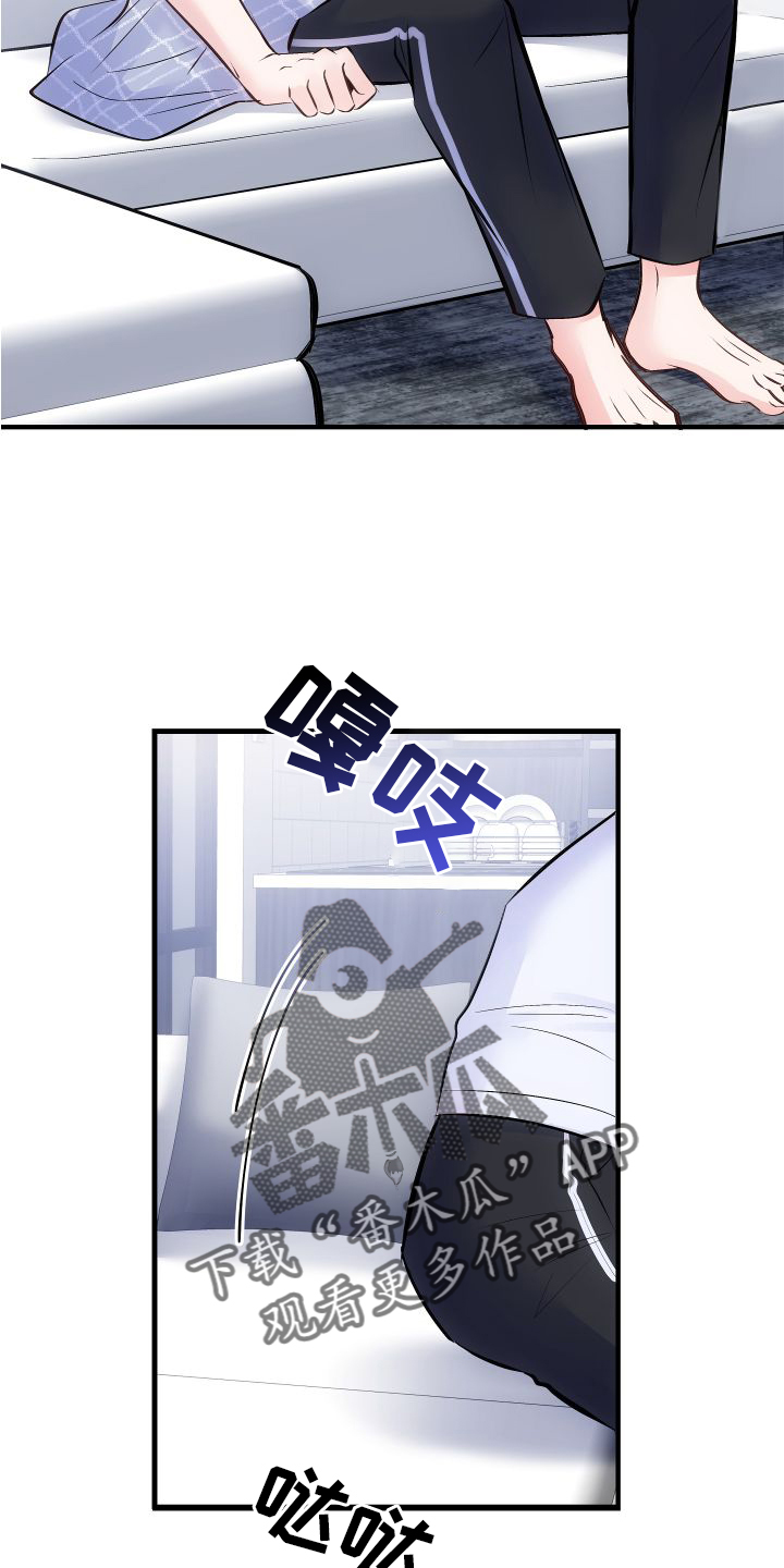 超能力漫画纯爱漫画,第11章：迎接4图