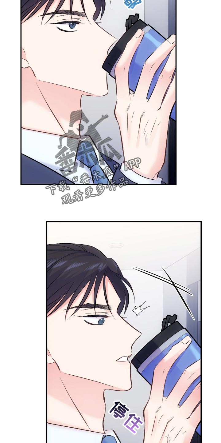 深夜噪音漫画高清壁纸漫画,第1话2图