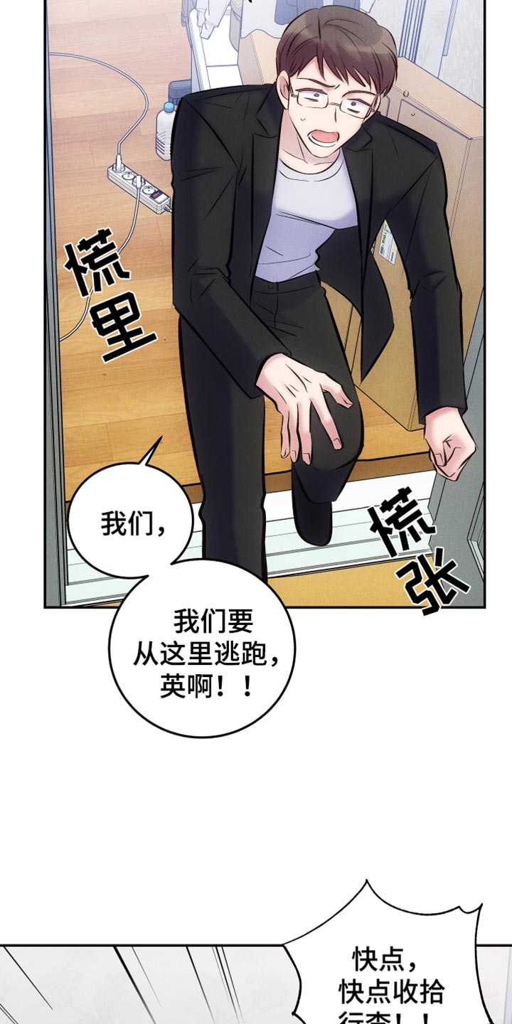 青春期小阿姨漫画画免费读漫画,第1话3图