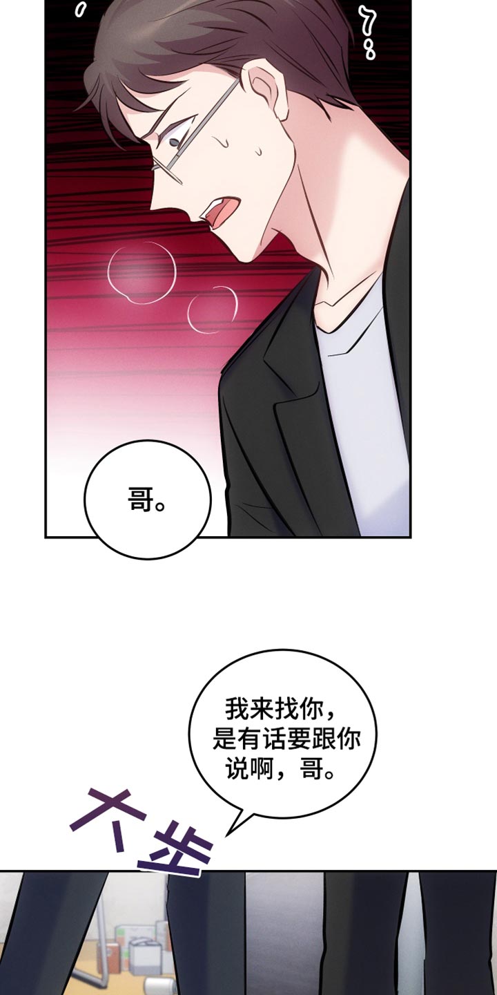 帝王APP漫画漫画,第1话3图