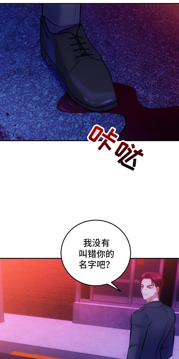 kiss定律漫画漫画,第4话 43图