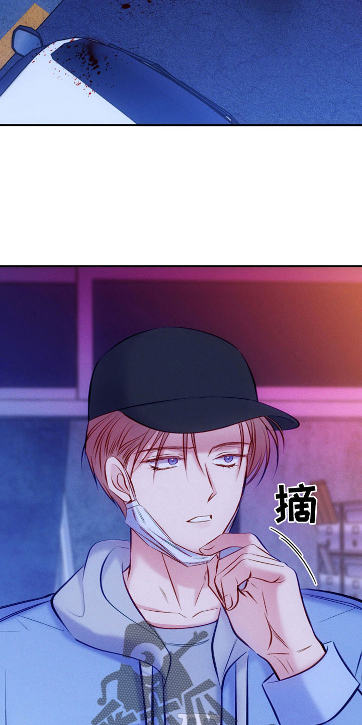 kiss定律漫画第二季出了吗漫画,第8话 83图