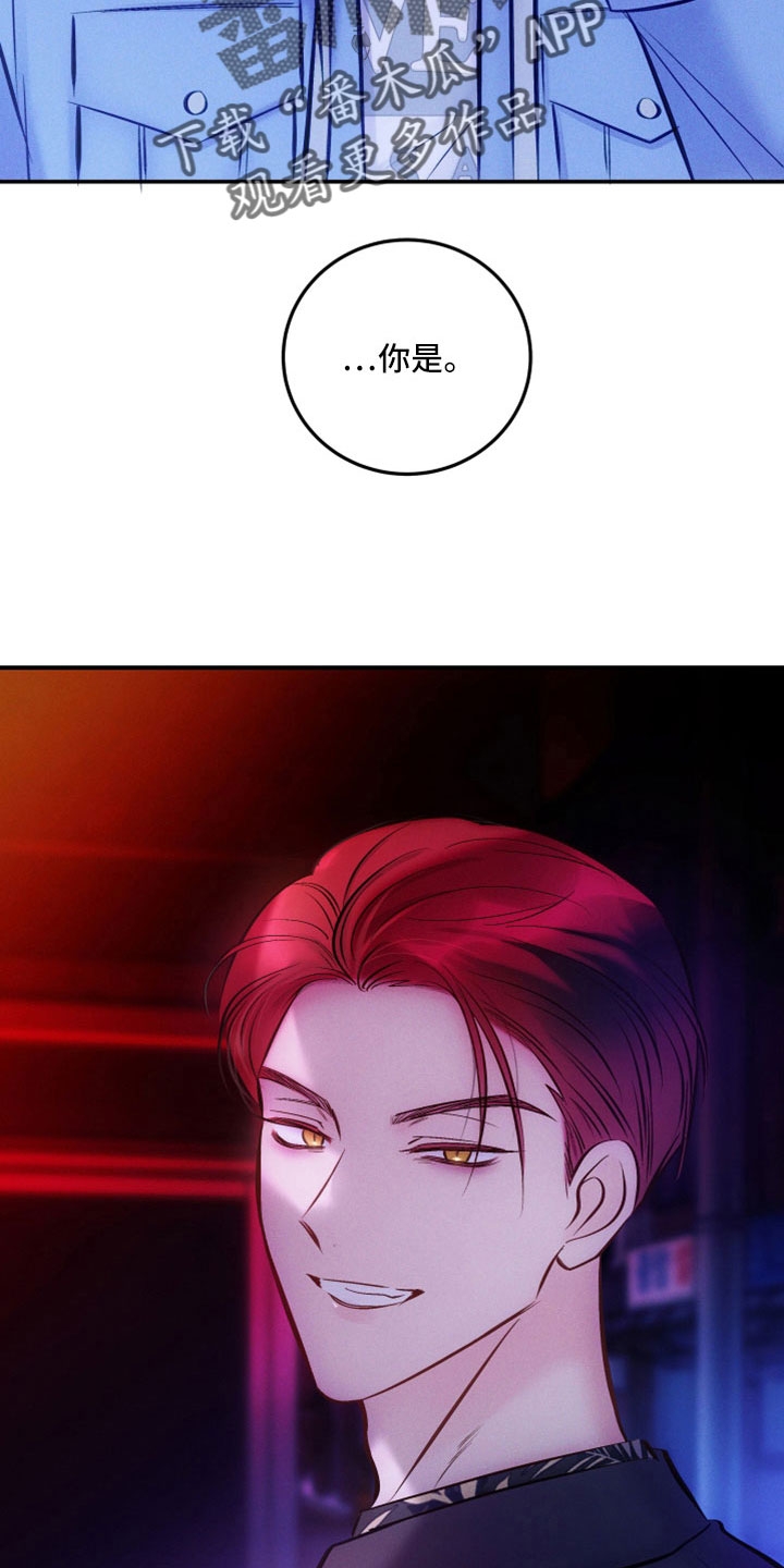 kiss定律书漫画,第9话 93图