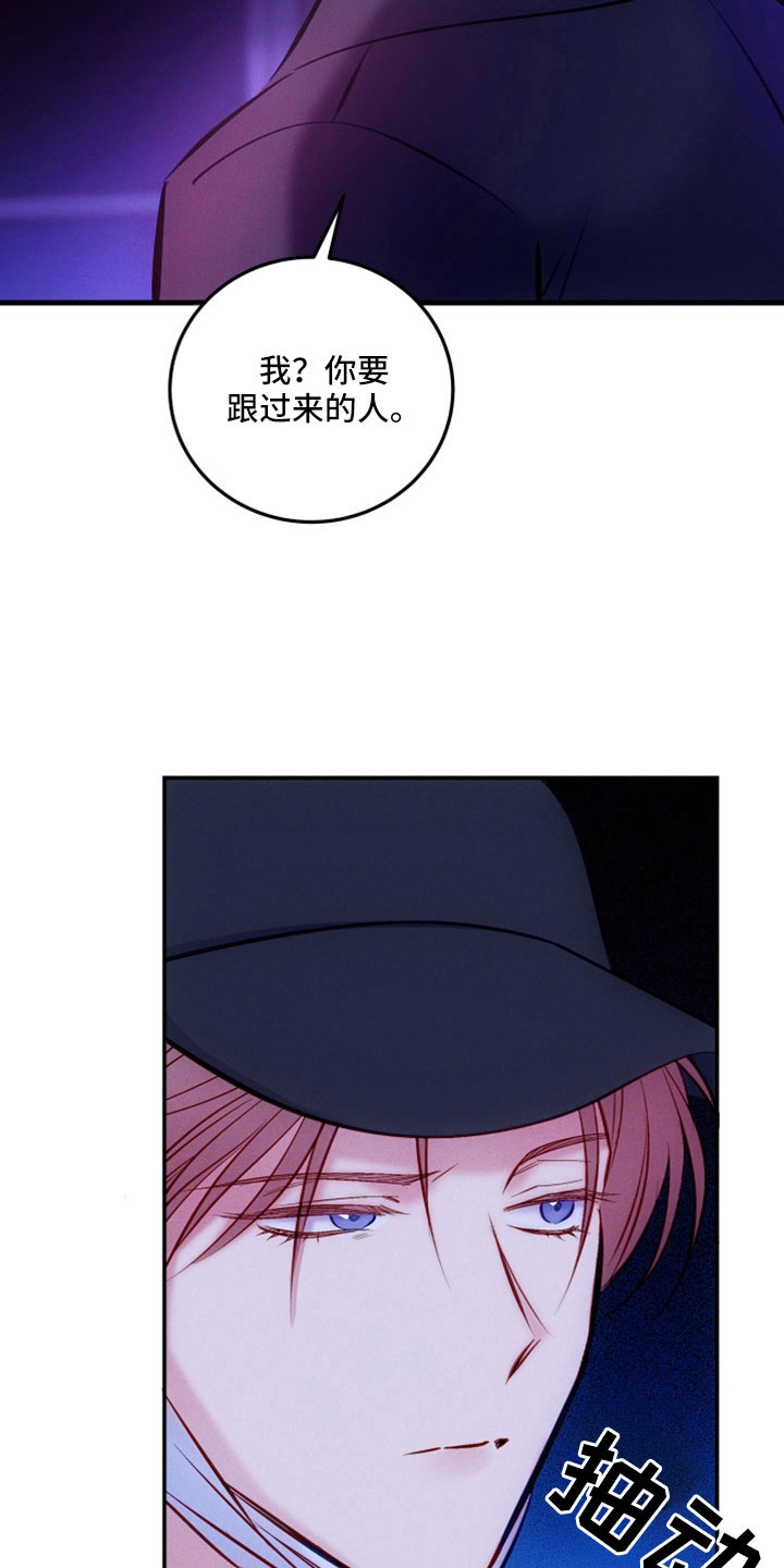 kiss定律漫画144话漫画,第10话 104图