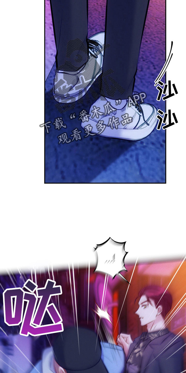 kiss定律漫画第二季出了吗漫画,第21话 214图
