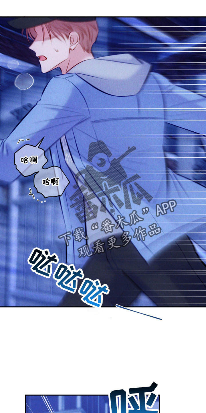 kiss定律漫画漫画,第26话 264图