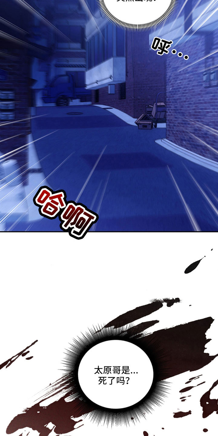 kiss定律漫画第二季出了吗漫画,第29话 294图