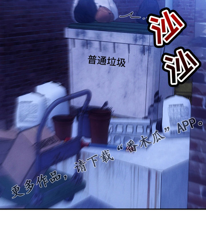 kiss定律漫画漫画,第32话 324图