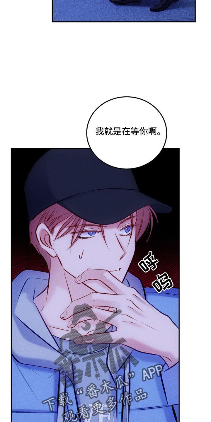 kiss定律漫画第二季出了吗漫画,第35话 354图
