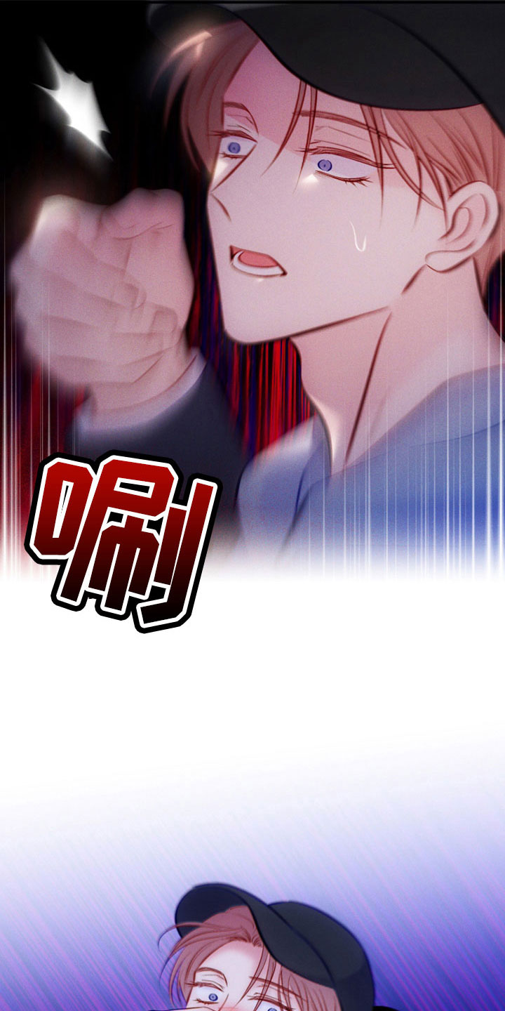 与他的对手戏漫画漫画,第8章：先走4图