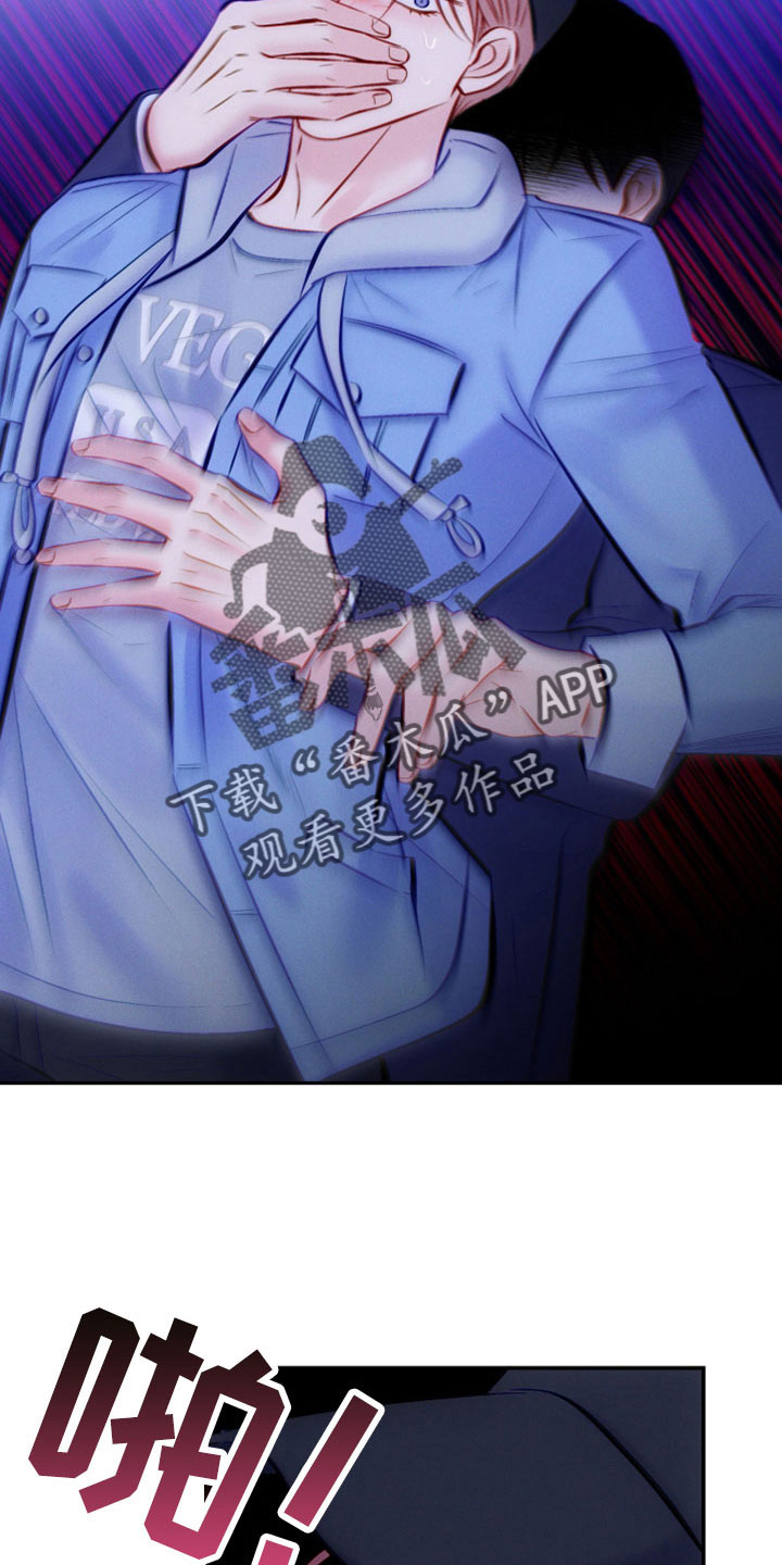 与他的对手戏漫画漫画,第9章：去哪4图