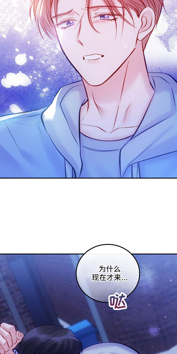 kiss定律漫画漫画,第43话 434图
