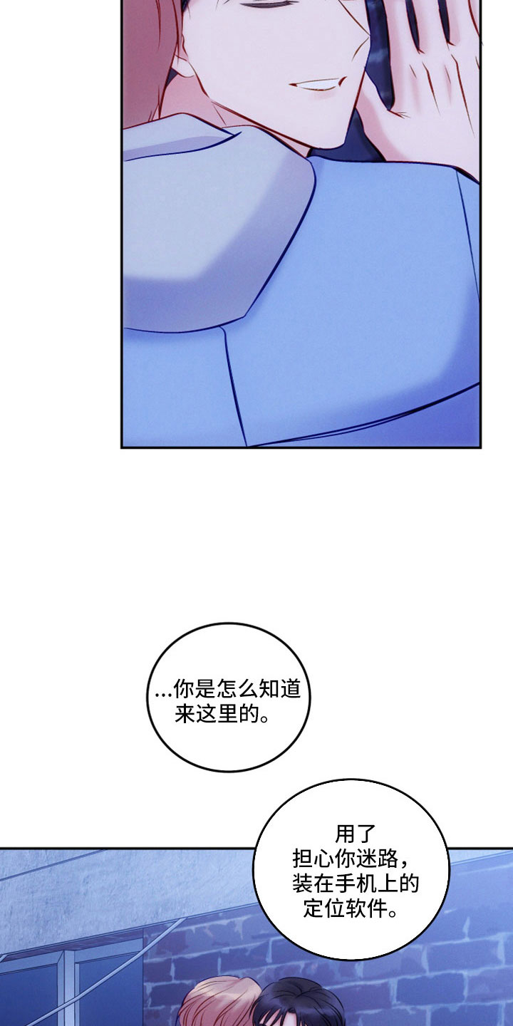 kiss定律漫画漫画,第45话 454图