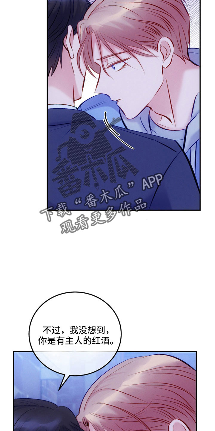 kiss定律漫画第二季出了吗漫画,第47话 474图