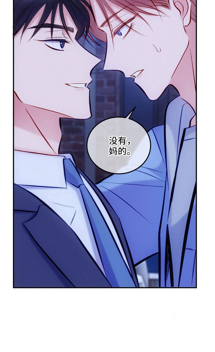 kiss定律漫画漫画,第48话 484图