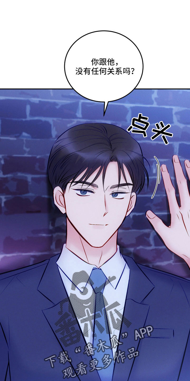 kiss定律书漫画,第49话 494图