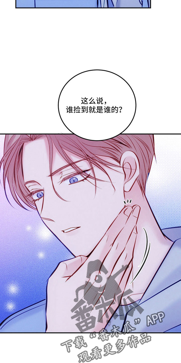 kiss定律漫画漫画,第51话 514图