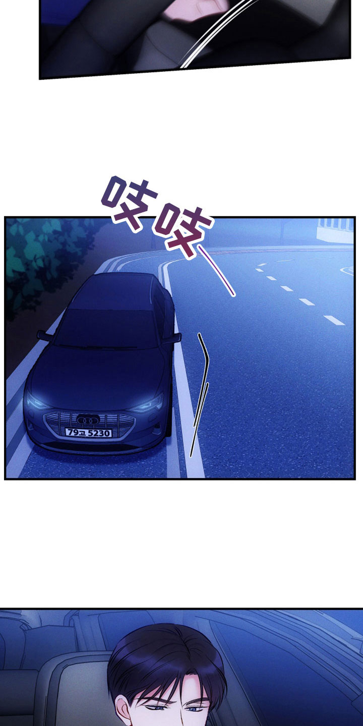 kiss定律漫画漫画,第56话 564图
