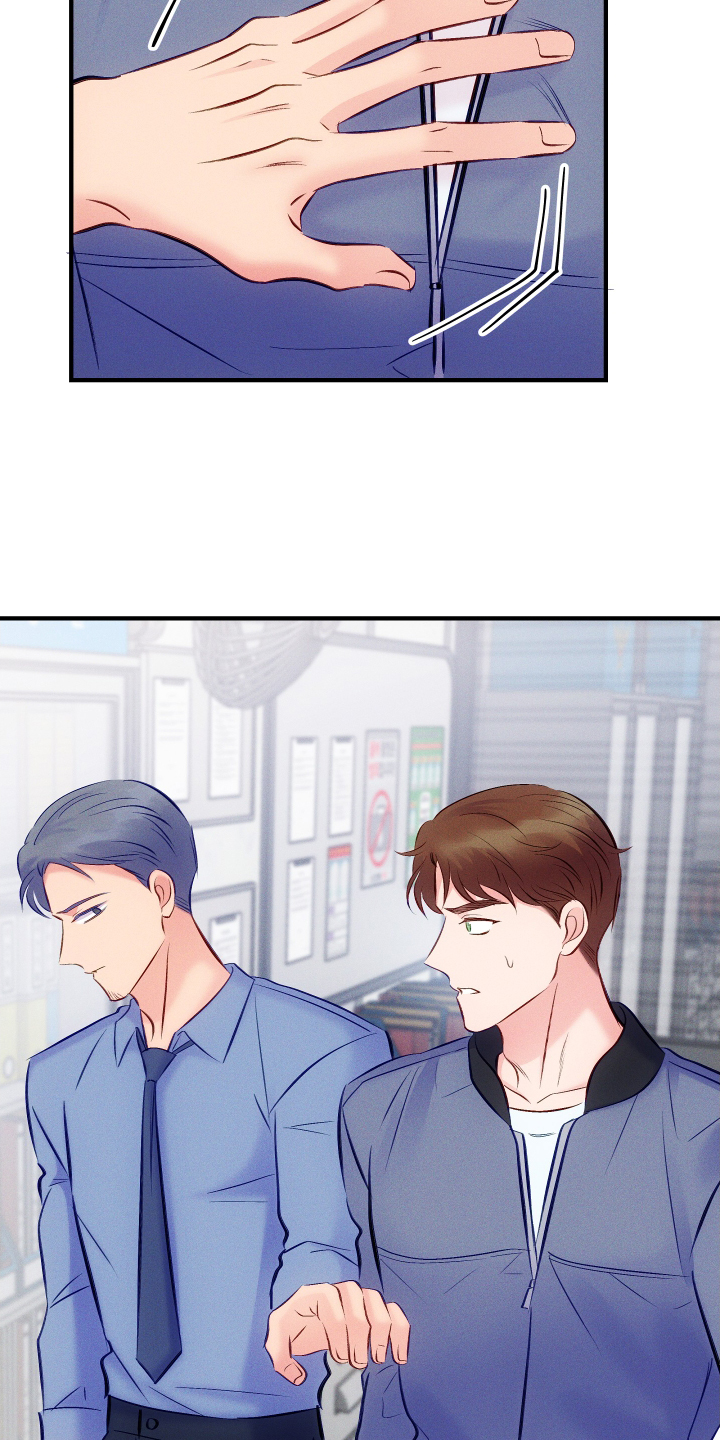 守护贝塔漫画漫画,第22章：难受4图