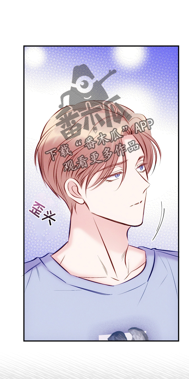 贝塔的报恩漫画漫画,第35章： 最棒的礼物（第一季完结）4图