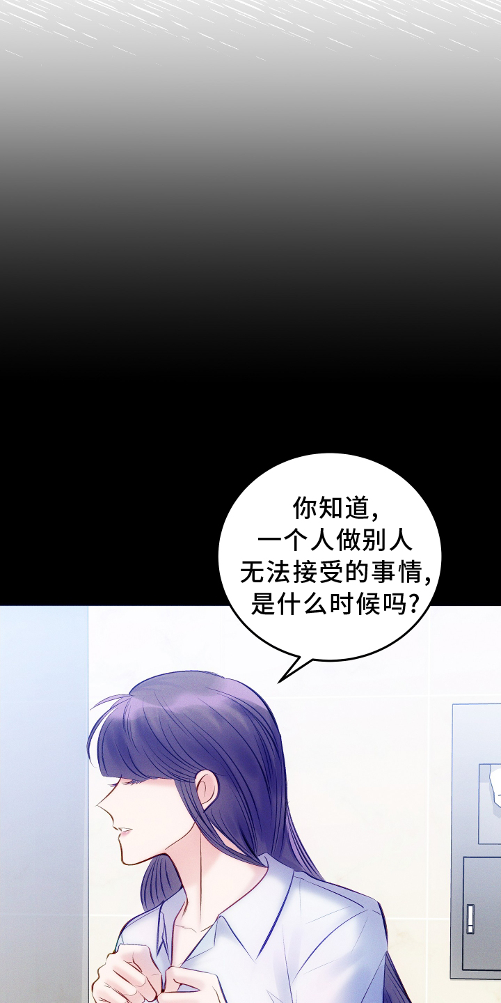 野蛮人机智的异界生活漫画漫画,第1章：姐姐失踪4图