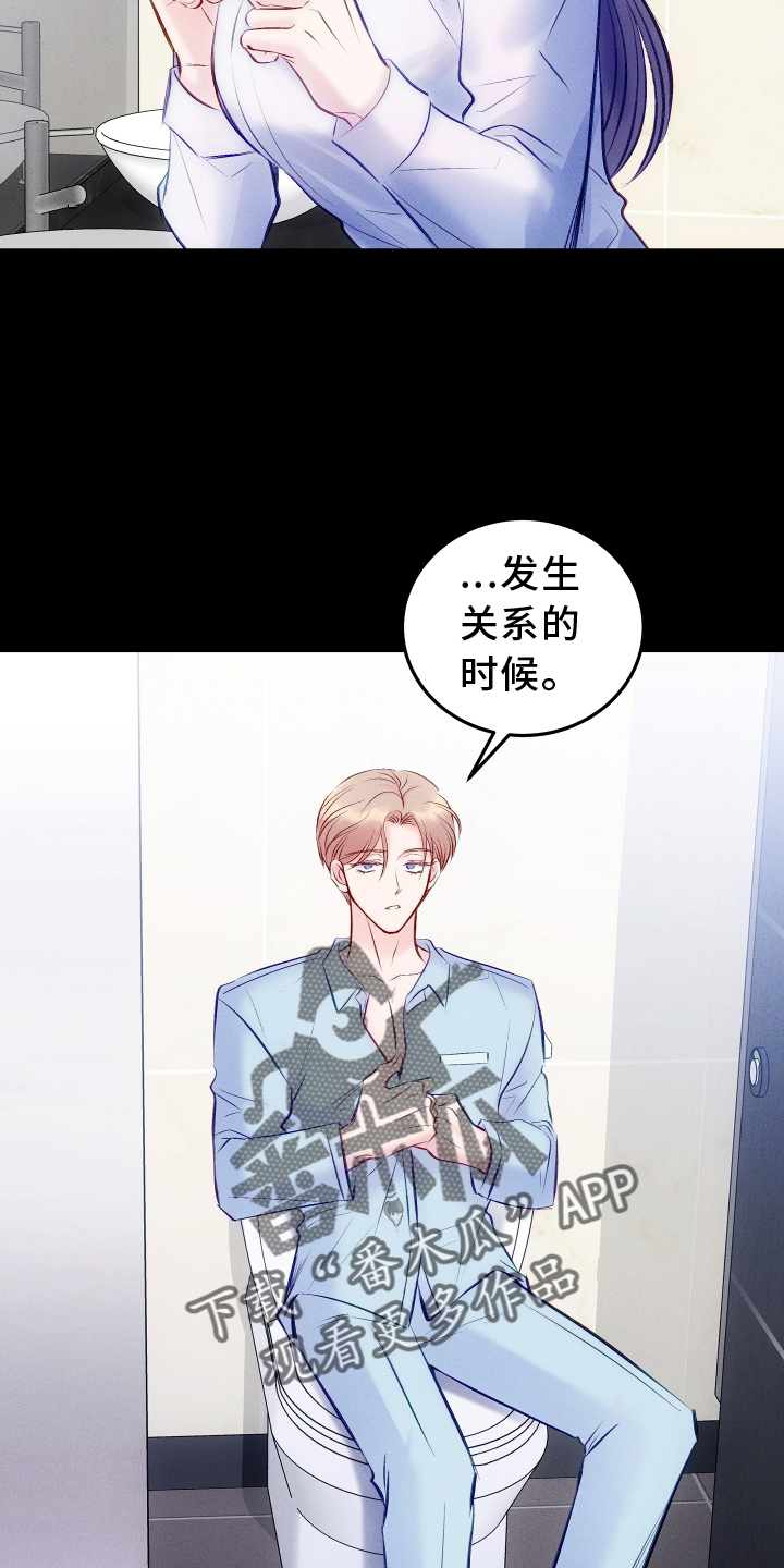 异界农家生活漫画漫画,第2章：解释4图