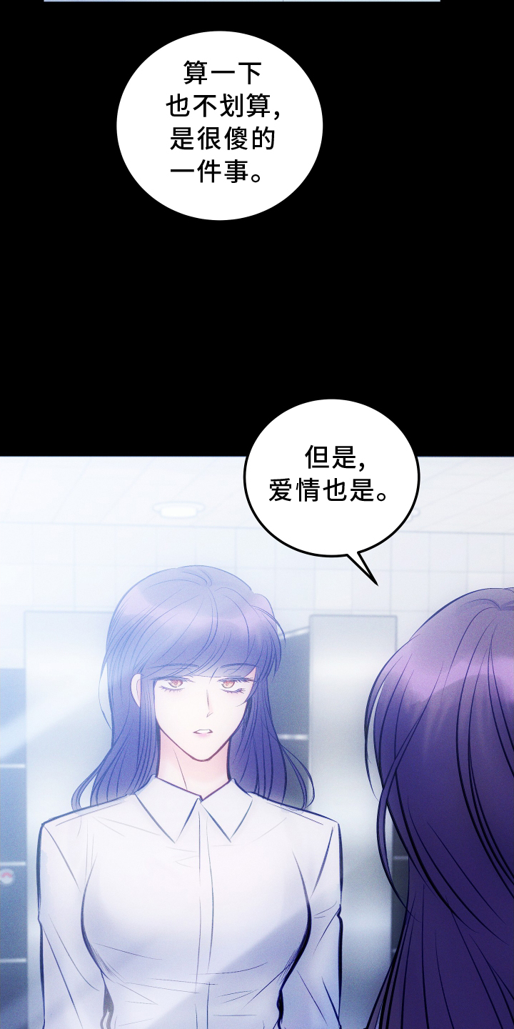 异界奴隶生活漫画漫画,第6章：帮忙4图