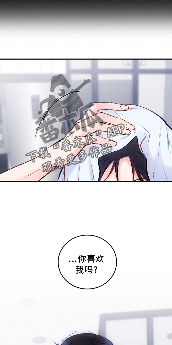 异界奴隶生活漫画漫画,第9章：大厅集合4图