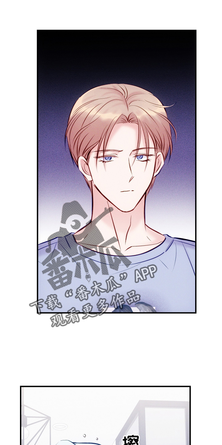 kiss定律漫画漫画,第116话 1166图