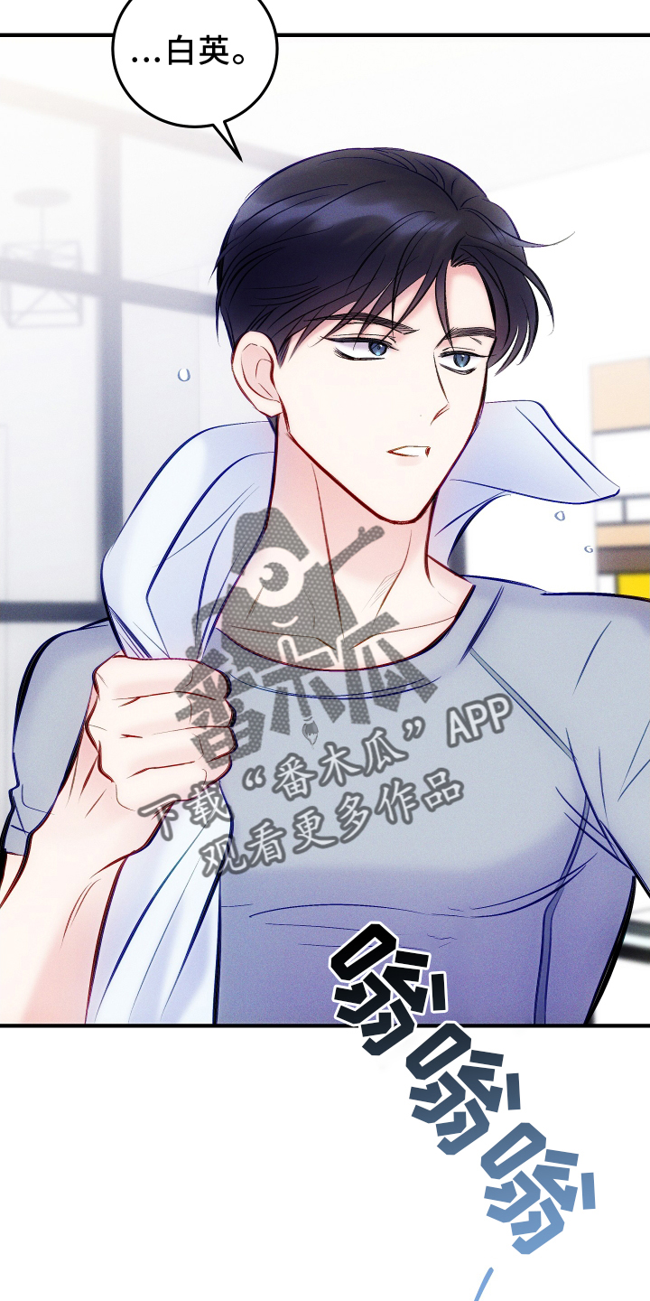 kiss定律漫画第二季出了吗漫画,第118话 1186图