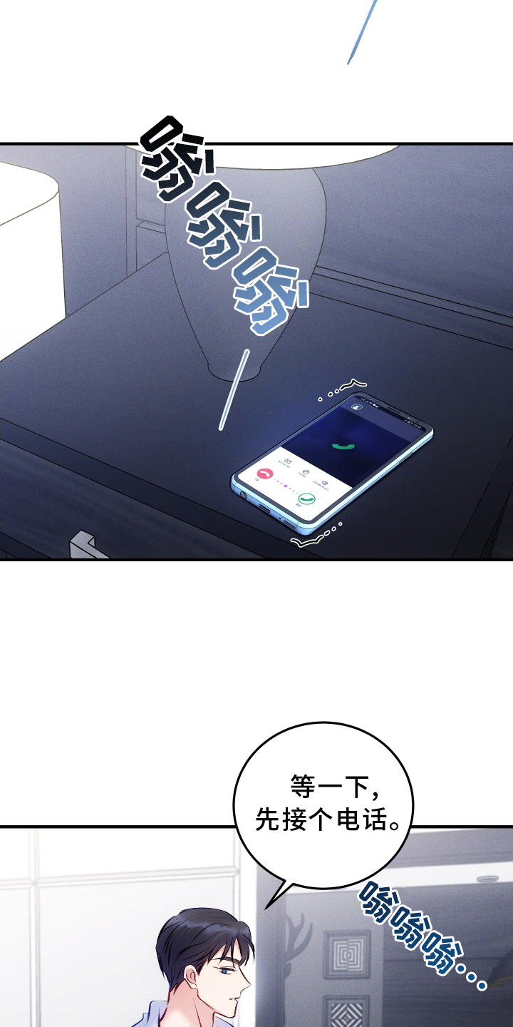 kiss定律漫画漫画,第119话 1196图