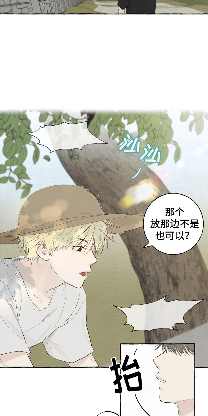 漫画绯色长夜漫画,第6章：变化4图