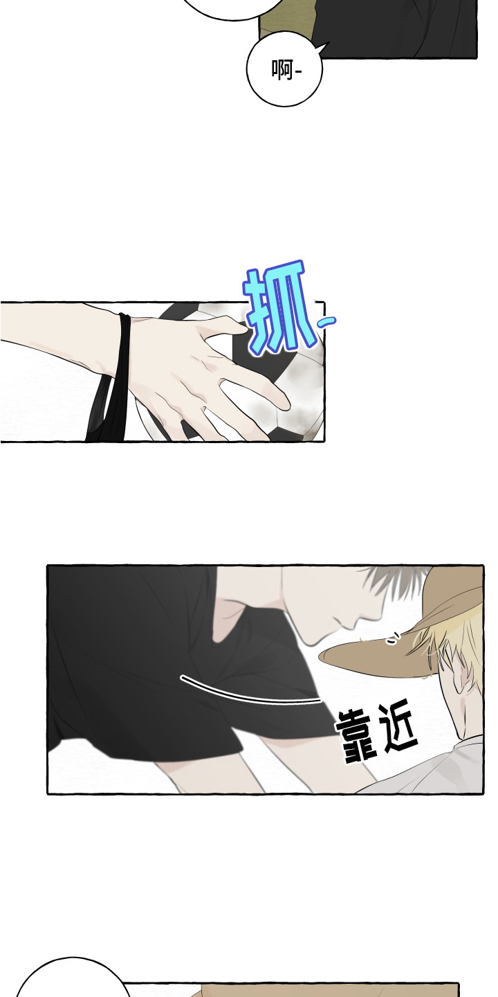 漫画绯色长夜漫画,第13章：由里4图