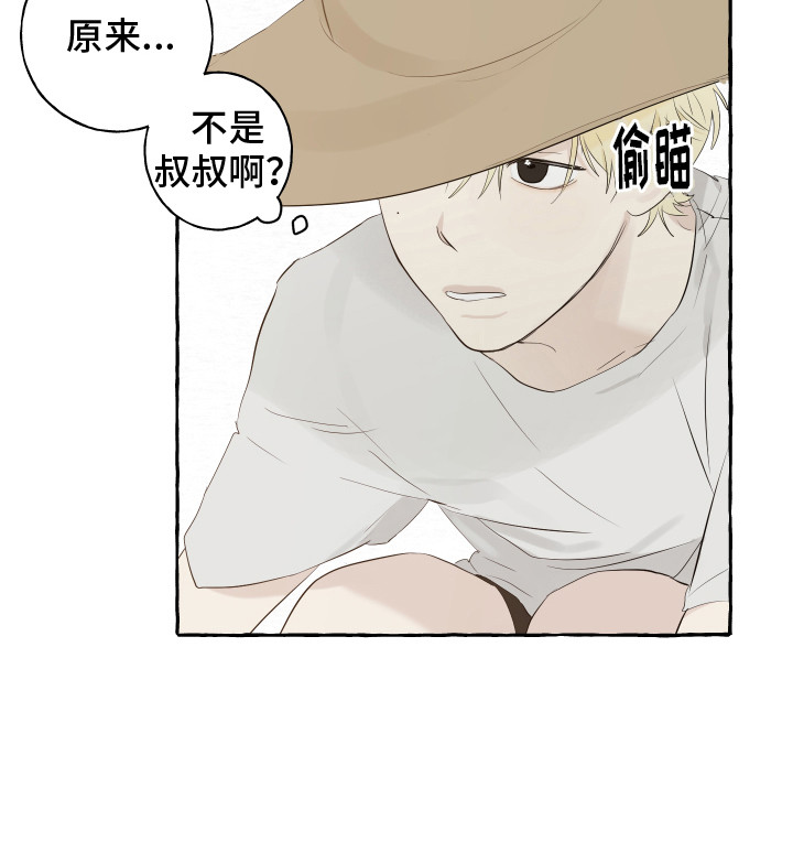 kiss定律漫画漫画,第141话 1419图