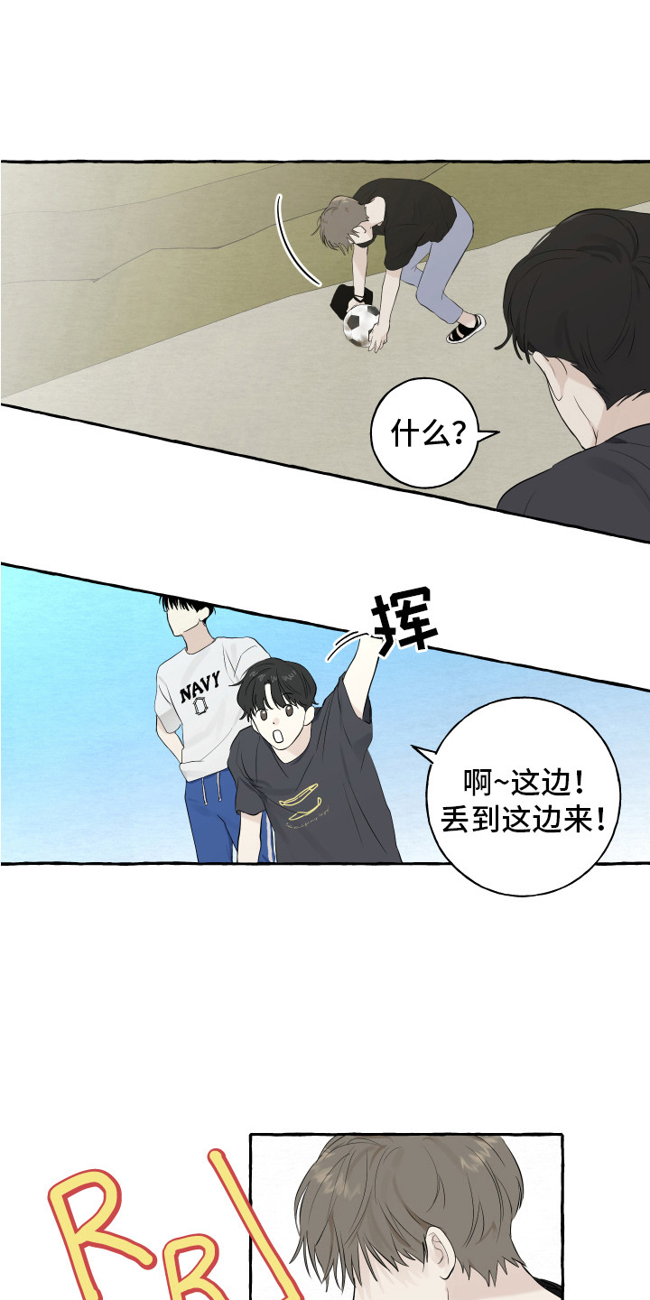 绯色长夜漫画漫画,第15章：拒绝4图