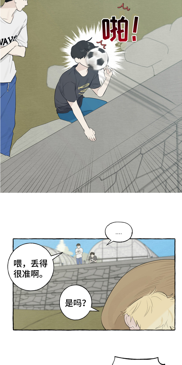 绯色长夜漫画漫画,第18章：表白4图