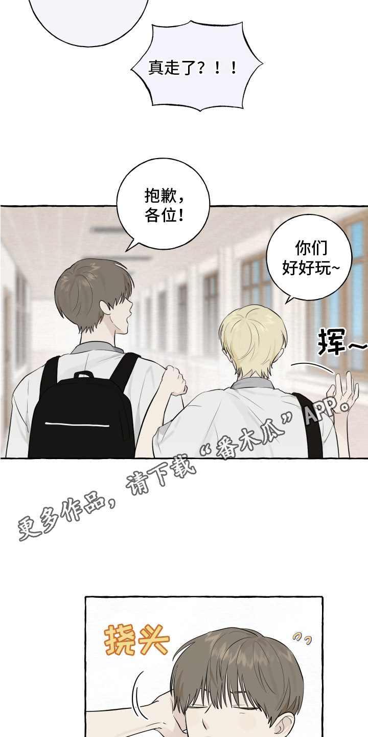火(火影忍者)漫画漫画,第1话14图