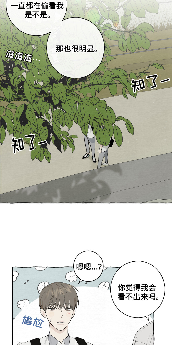 黑暗行动漫画漫画,第7章：危险任务8图