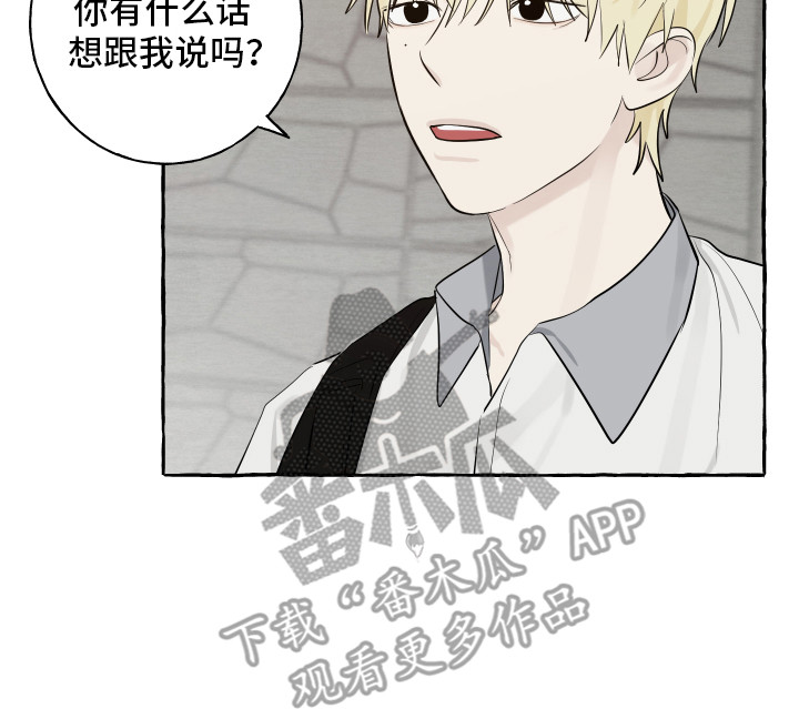 黑暗行走图片漫画,第9章：不出意料8图
