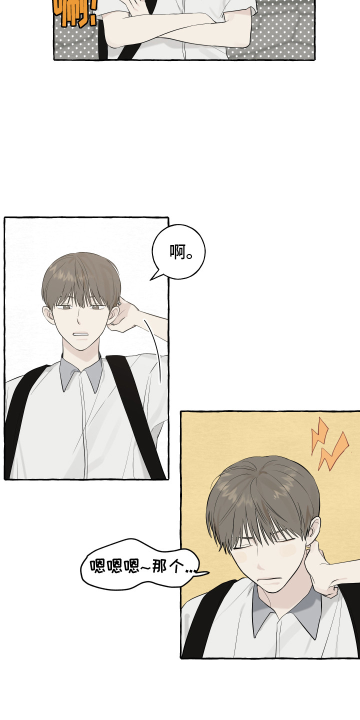 黑暗战斗漫画漫画,第11章：没喝醉过8图