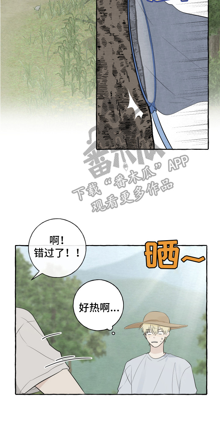 黑暗战斗漫画漫画,第16章：假装恋人8图