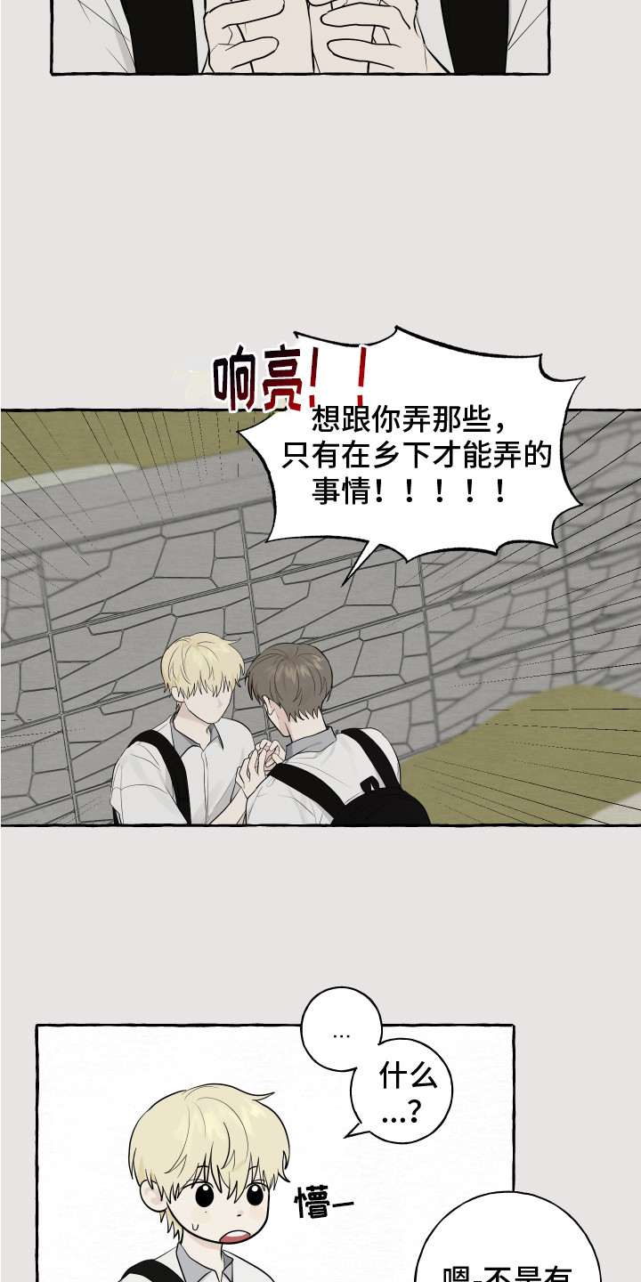 黑暗行动漫画漫画,第18章：不想承认9图