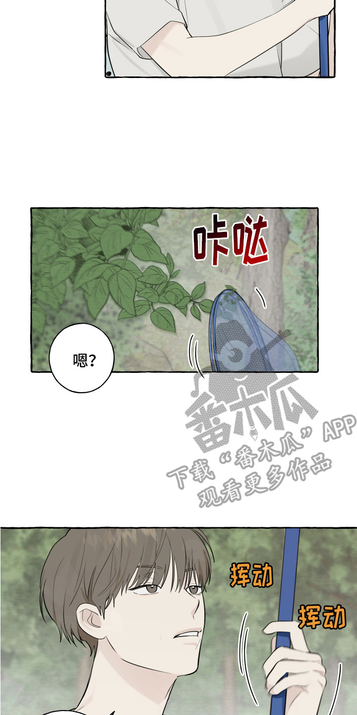 疫情期间的家教生活漫画漫画,第2话4图