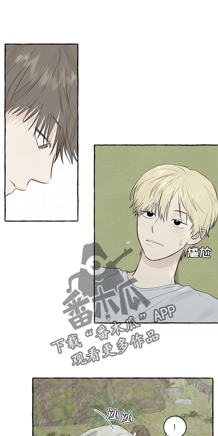 假结婚漫画漫画,第14章：笨蛋4图
