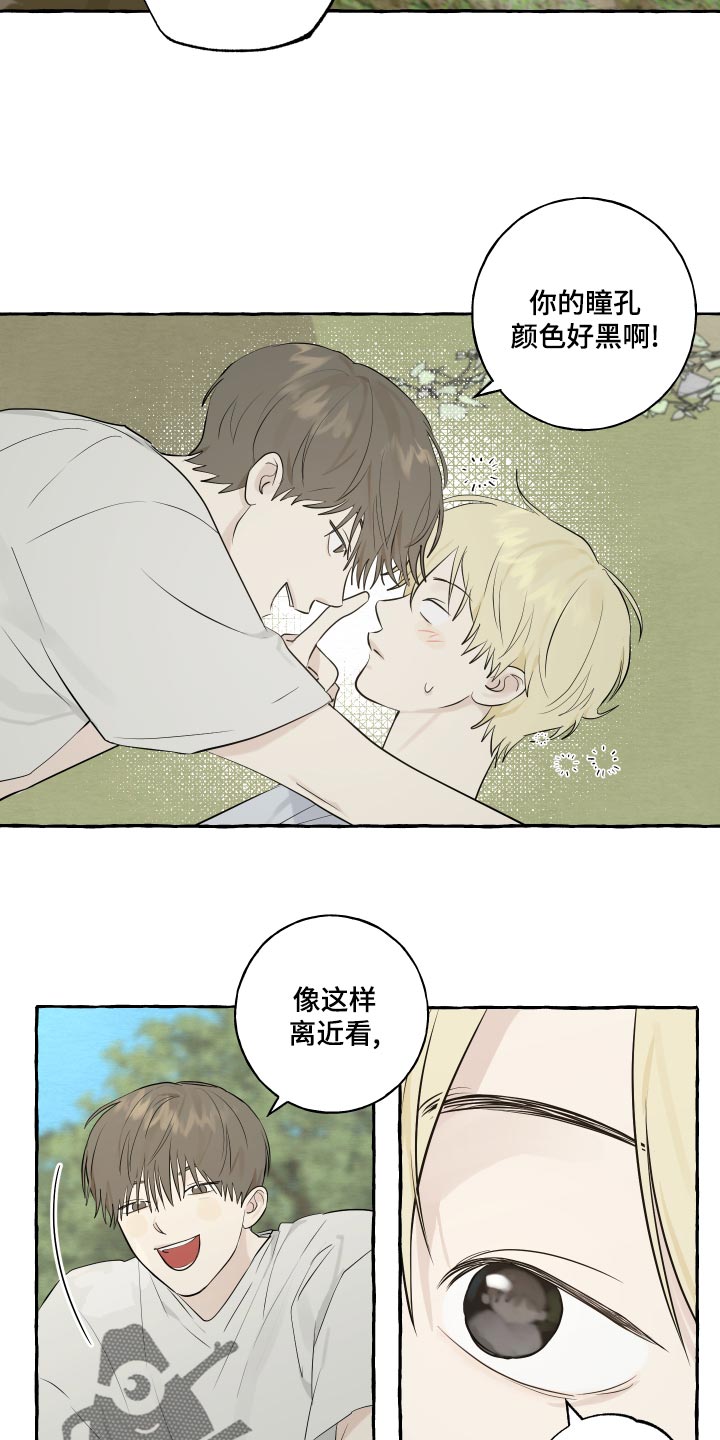 假结婚漫画漫画,第16章：表白4图