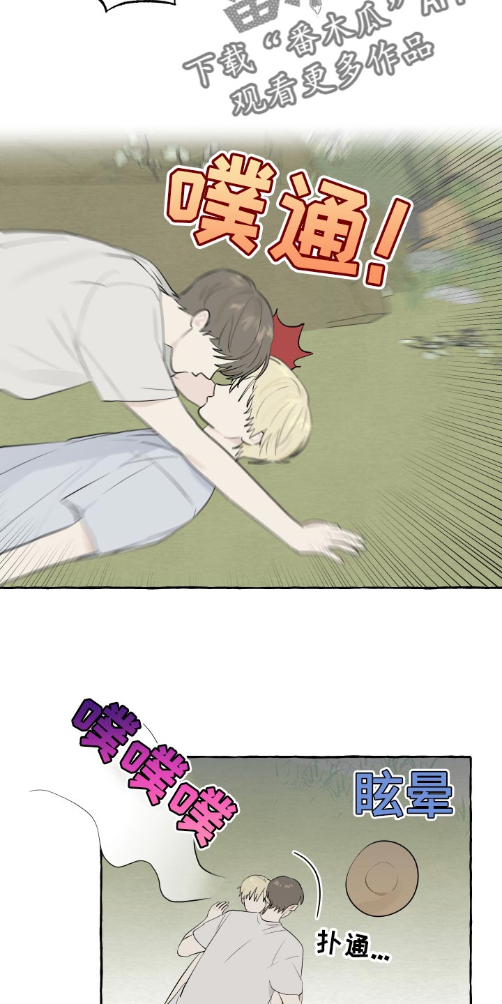 请滑入解锁漫画免费阅读无删减漫画,第2话4图