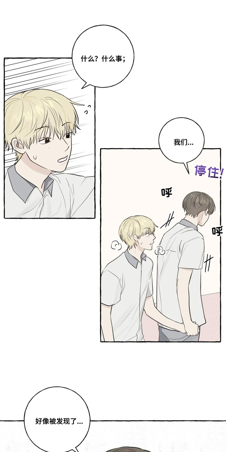 穿越时间漫画漫画,第35章：10图