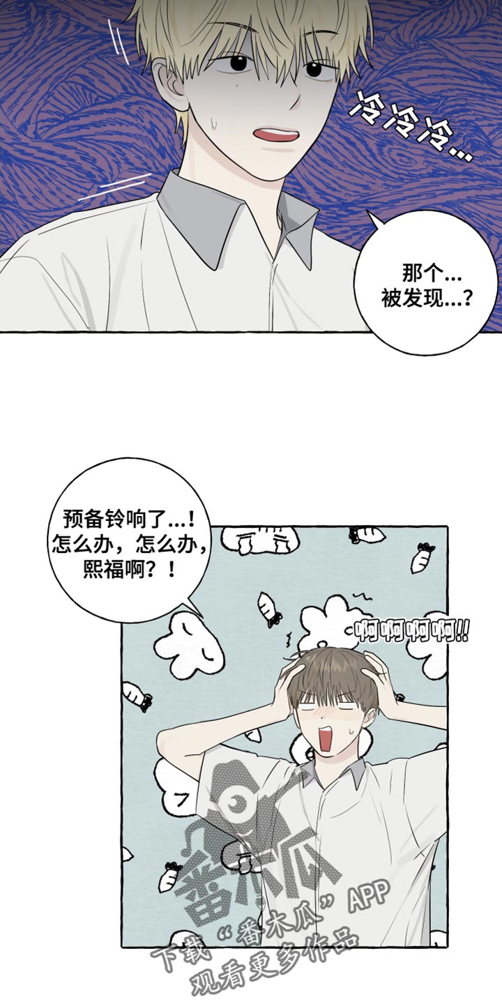 动态漫画穿越漫画,第54章：10图